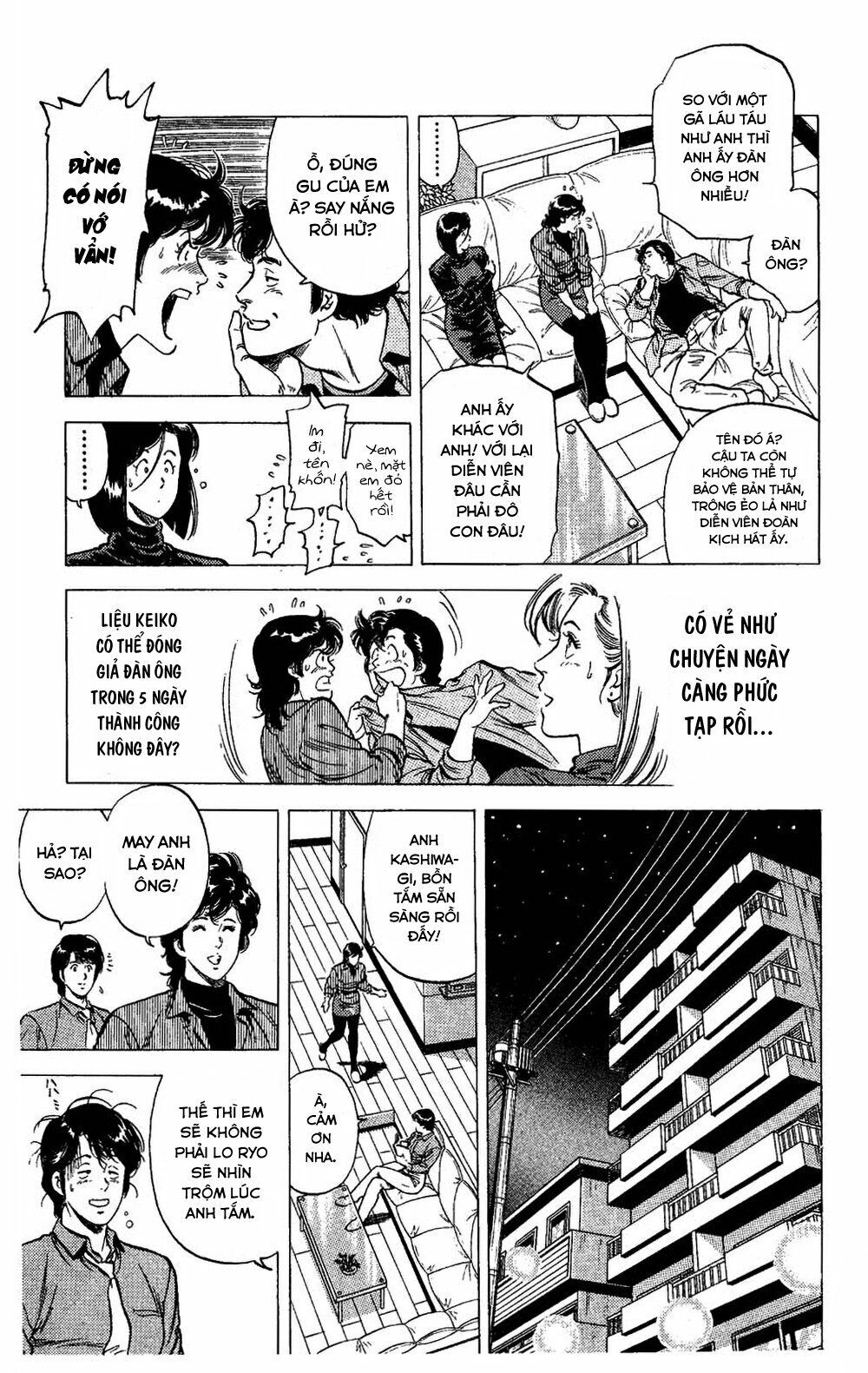 City Hunter Chapter 77 - 16