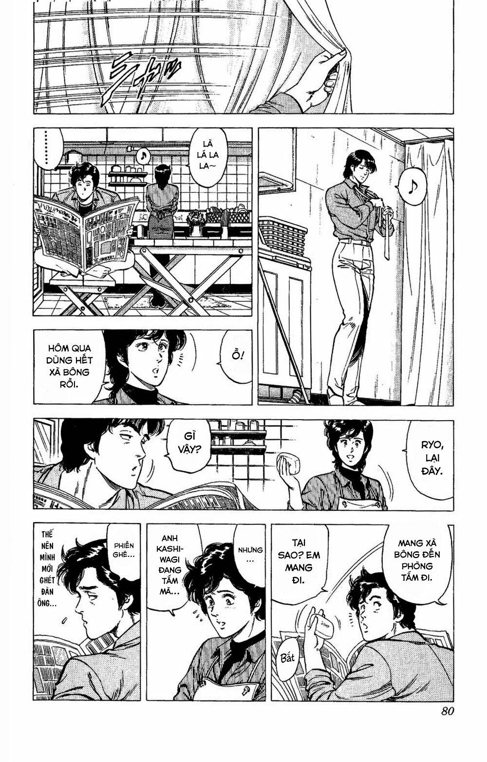 City Hunter Chapter 77 - 17