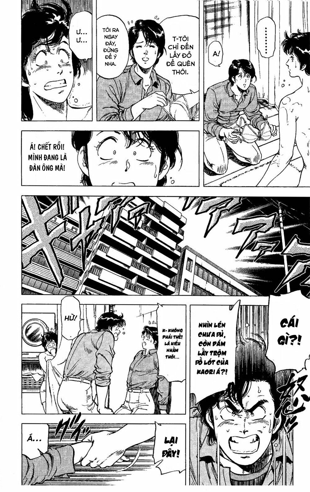 City Hunter Chapter 77 - 27