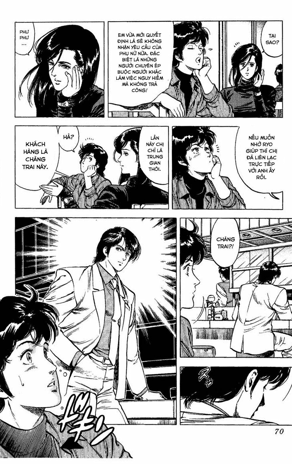 City Hunter Chapter 77 - 7