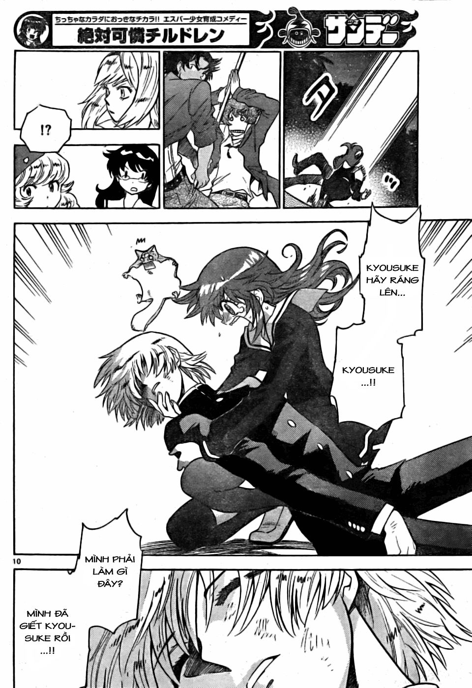 Zettai Karen Children – The Lovely Children Chapter 164 - 11