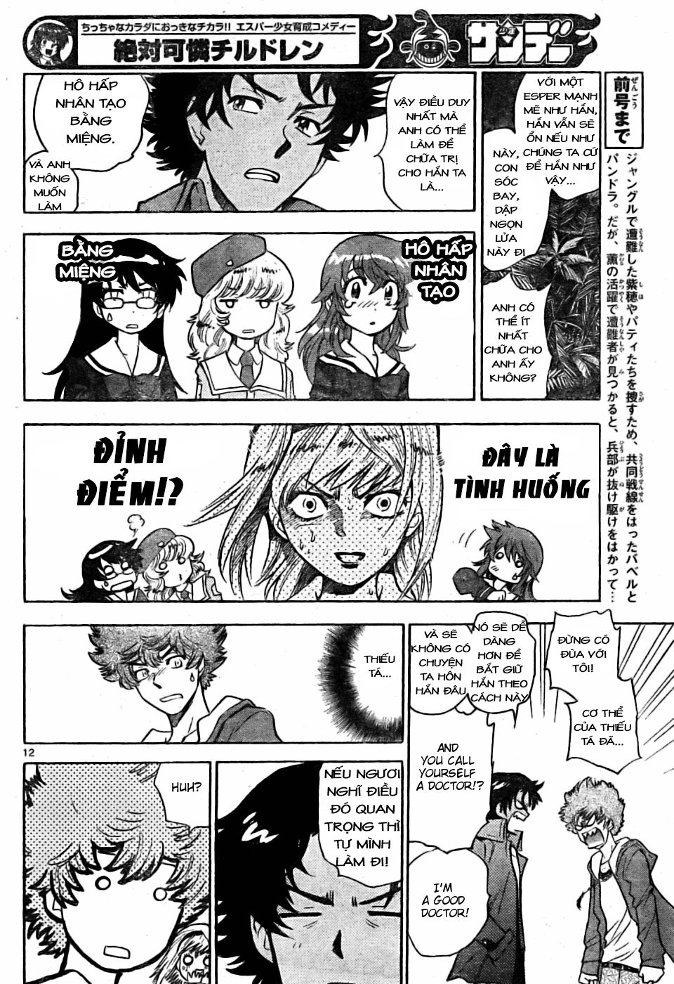 Zettai Karen Children – The Lovely Children Chapter 164 - 13