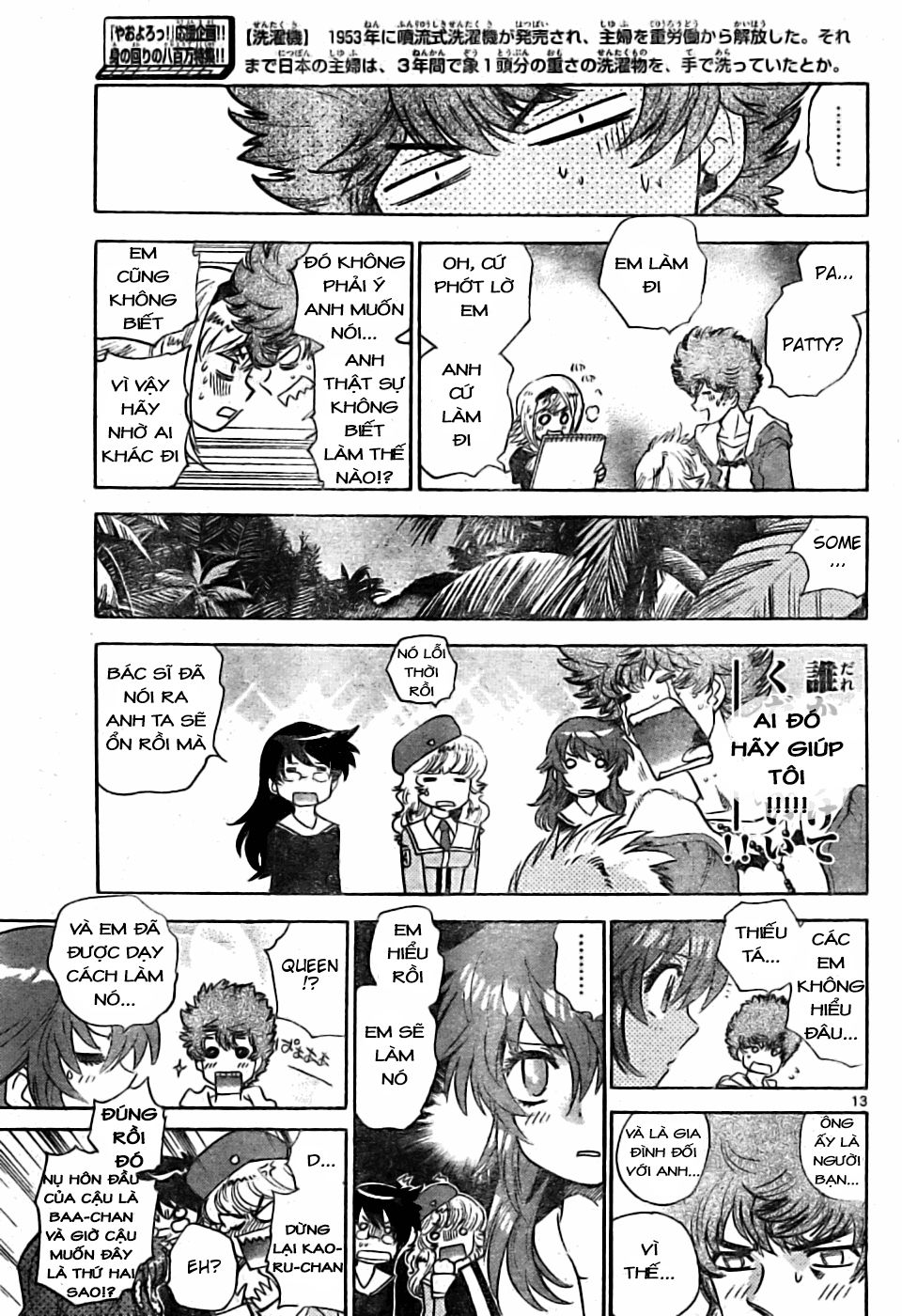 Zettai Karen Children – The Lovely Children Chapter 164 - 14