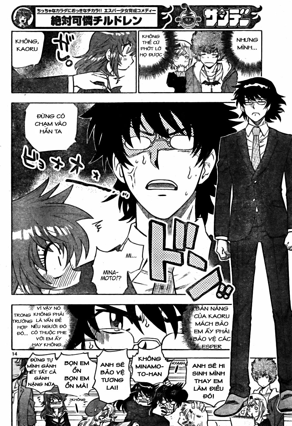 Zettai Karen Children – The Lovely Children Chapter 164 - 15