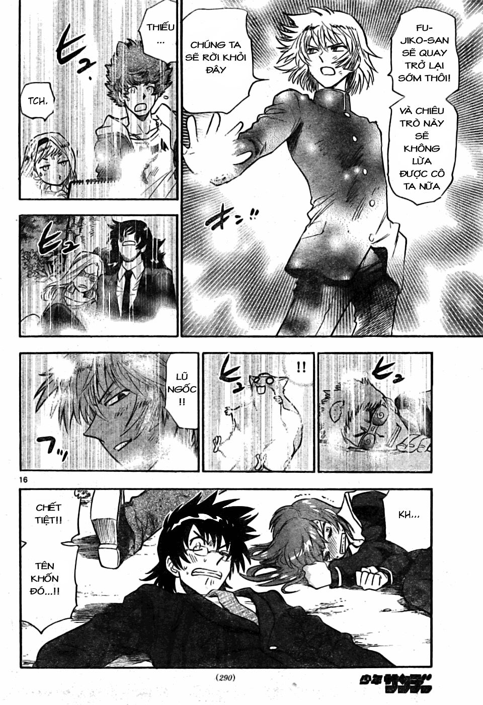 Zettai Karen Children – The Lovely Children Chapter 164 - 17