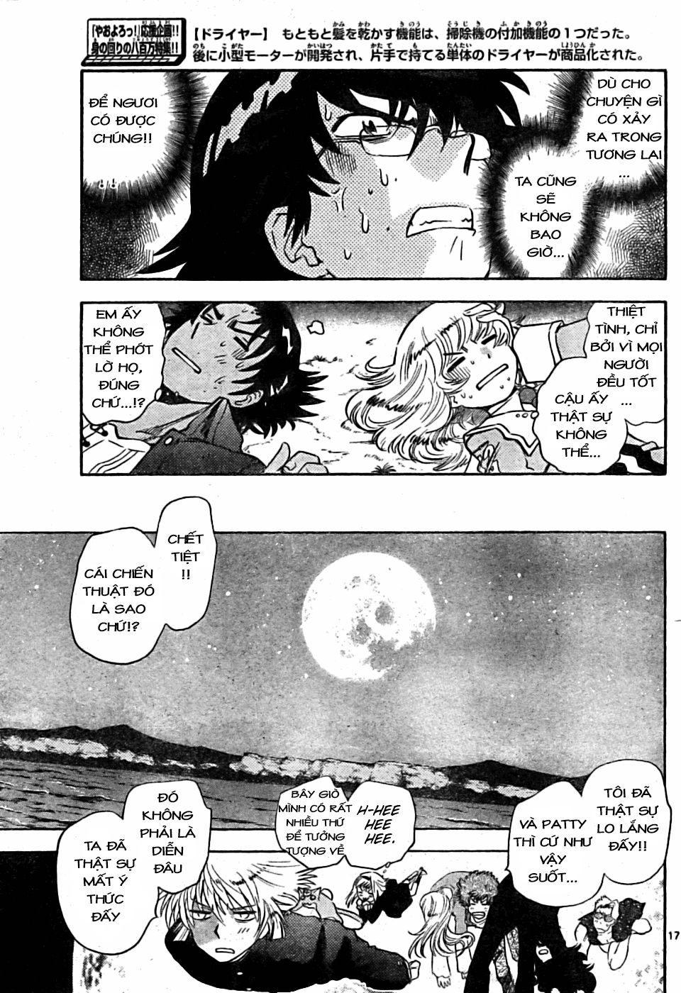 Zettai Karen Children – The Lovely Children Chapter 164 - 18