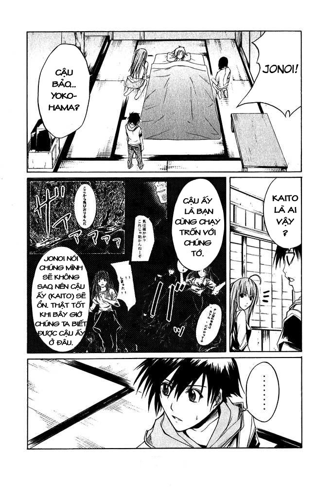 Psycho Buster Chapter 2 - 13