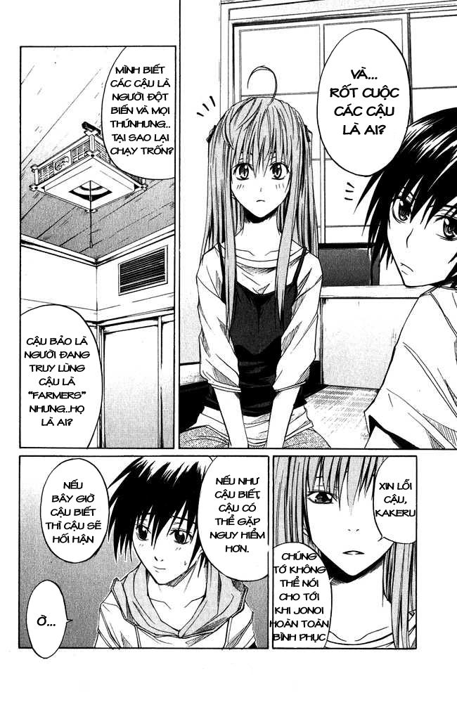 Psycho Buster Chapter 2 - 14