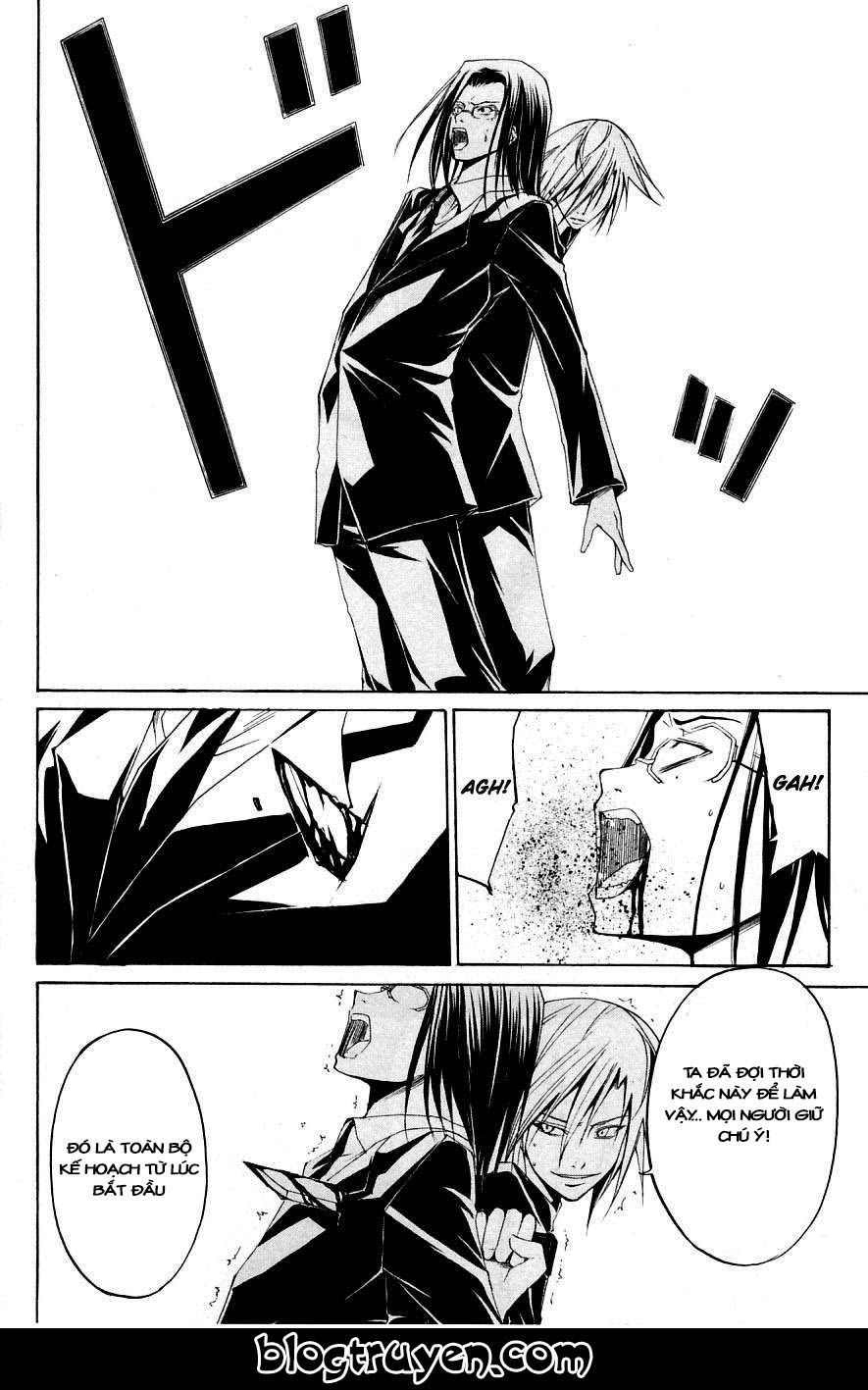 Psycho Buster Chapter 31 - 8