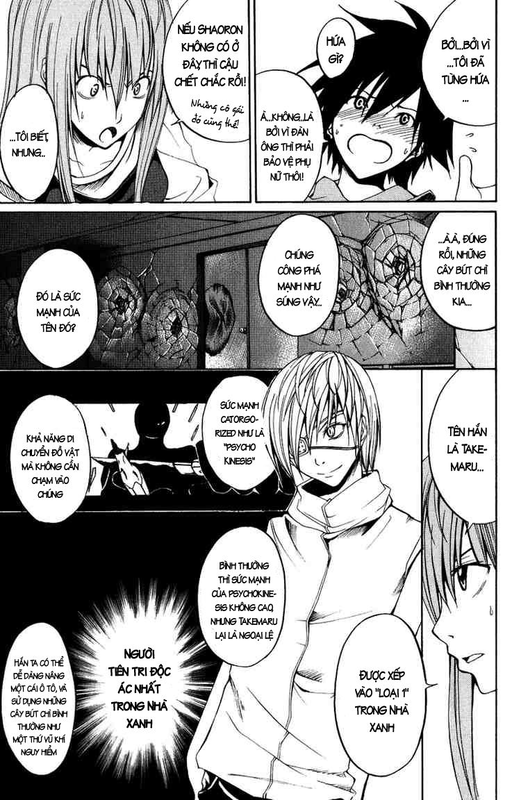 Psycho Buster Chapter 7 - 13