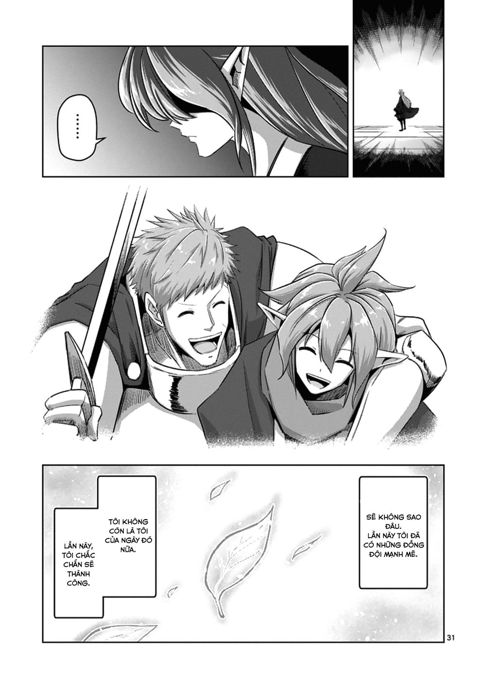 Helck Manga Chapter 75.2 - 18