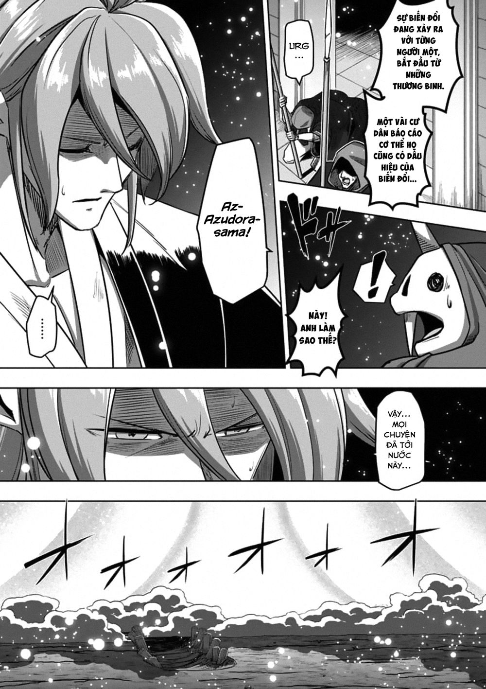 Helck Manga Chapter 97.2 - 12