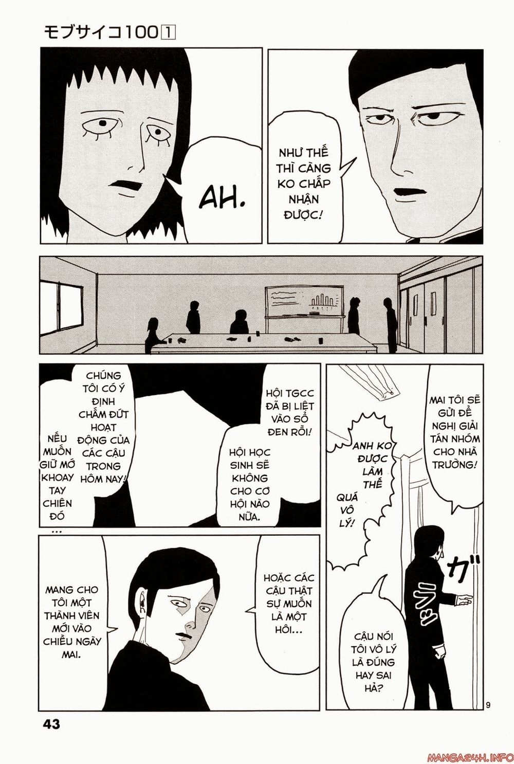 Mob Psycho 100 Chapter 3 - 11