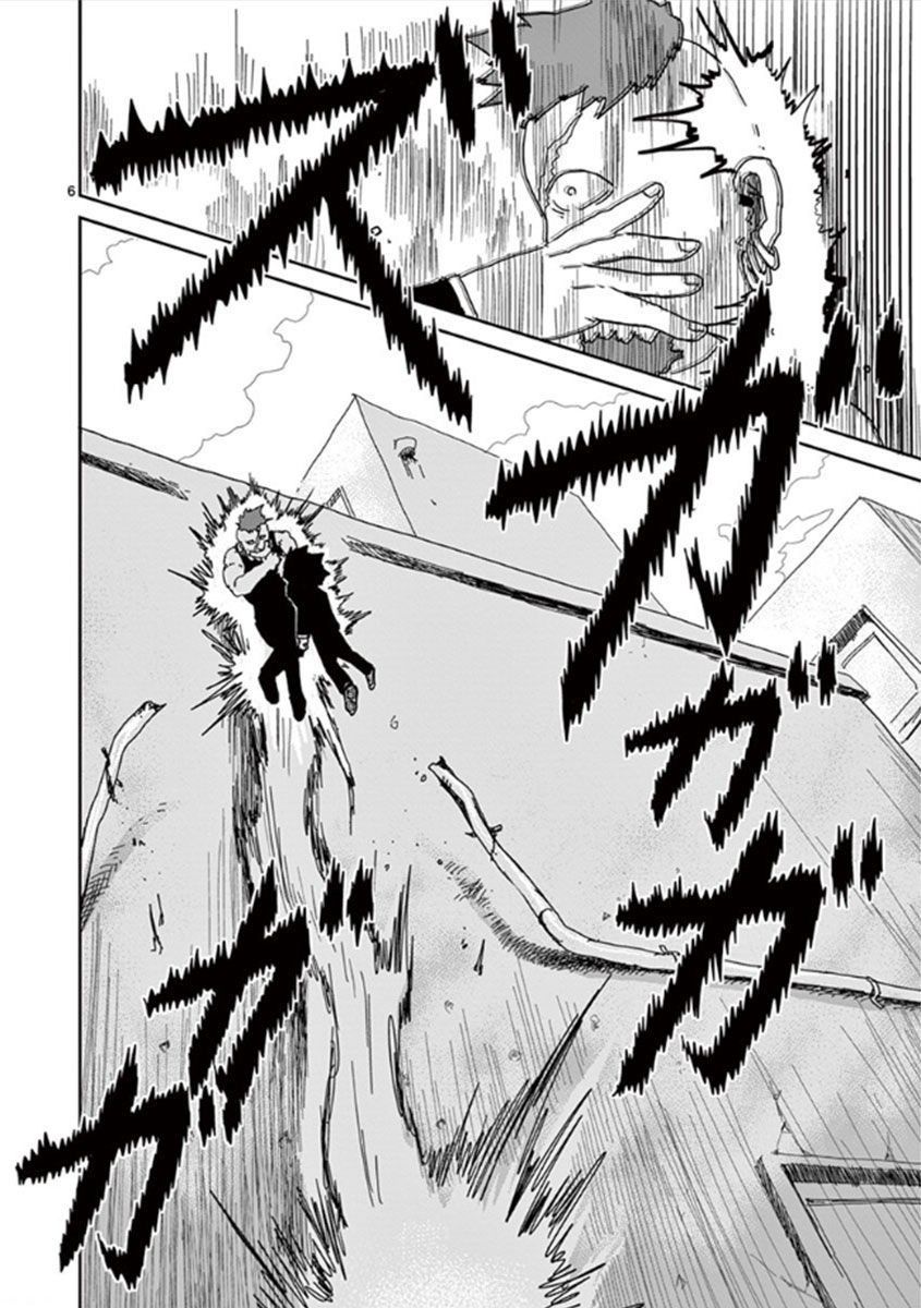 Mob Psycho 100 Chapter 33 - 6