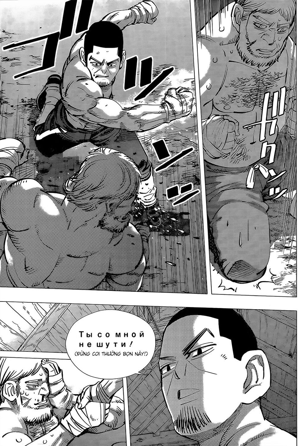 Cơn Sốt Vàng Sau Chiến Tranh Chapter 143 - 20