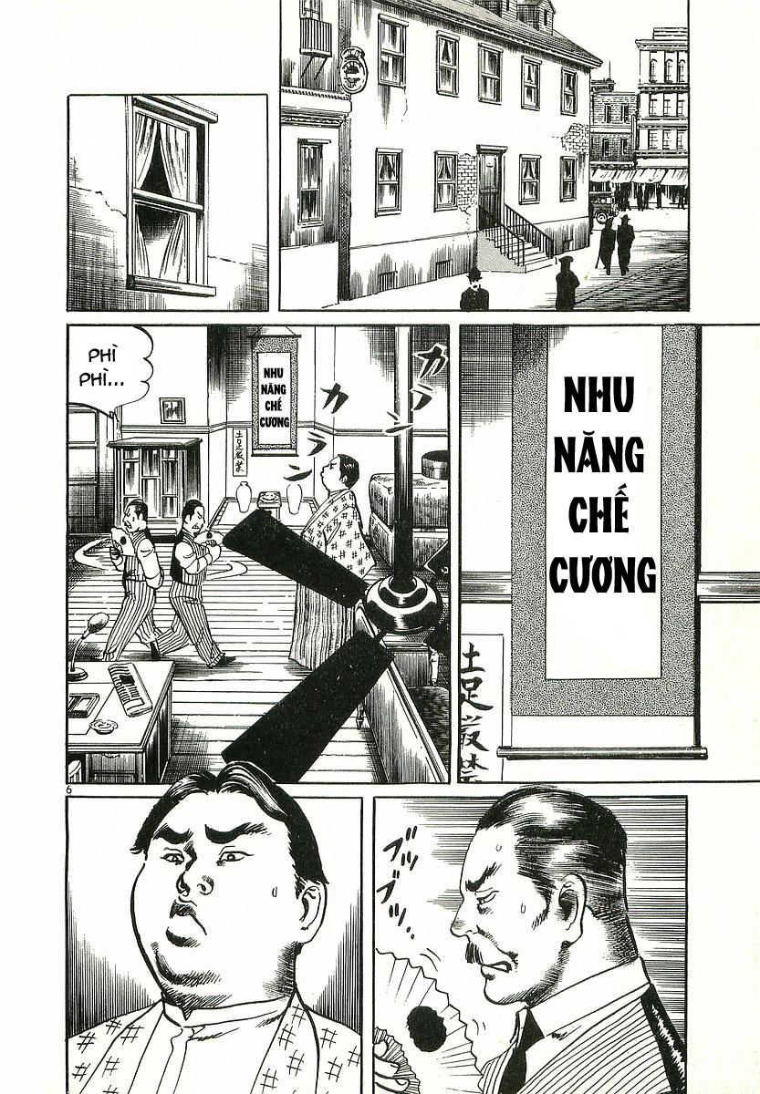 Conde Koma Chapter 1 - 7