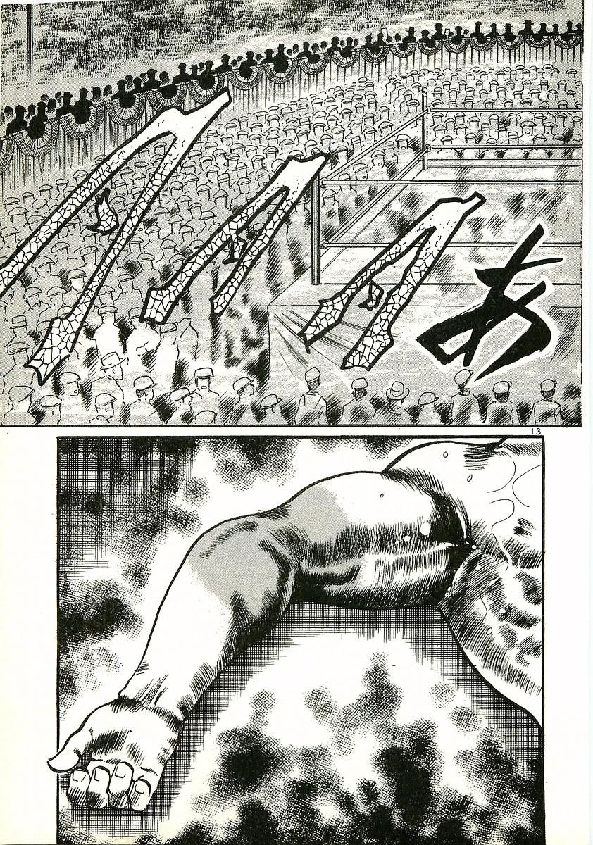 Conde Koma Chapter 10 - 15