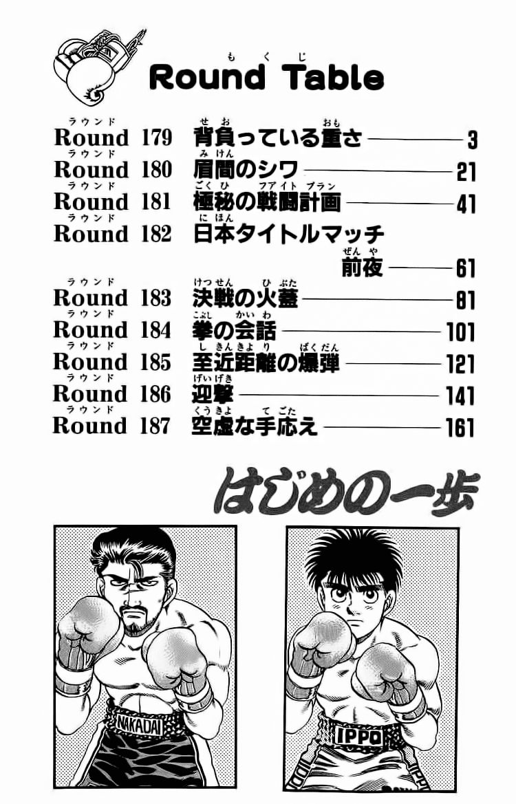 Võ Sĩ Quyền Anh Ippo Chapter 179 - 3