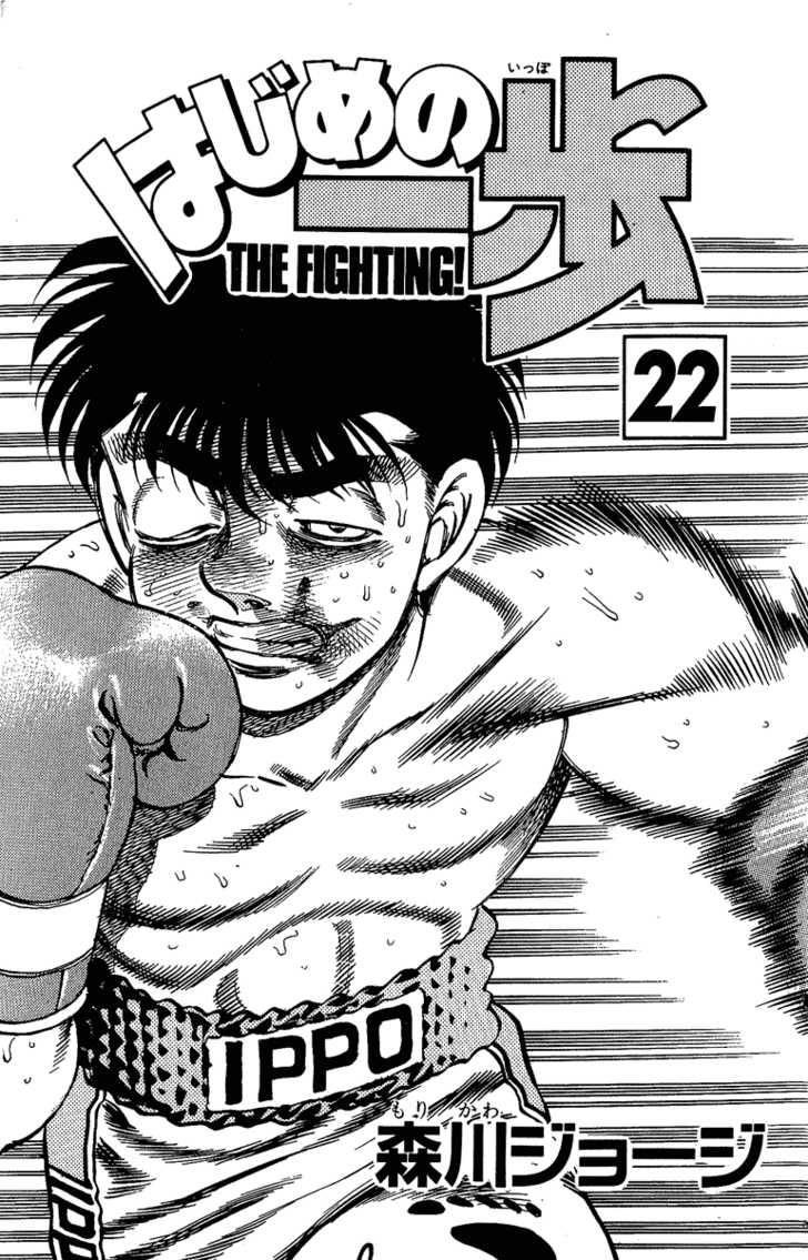 Võ Sĩ Quyền Anh Ippo Chapter 188 - 3