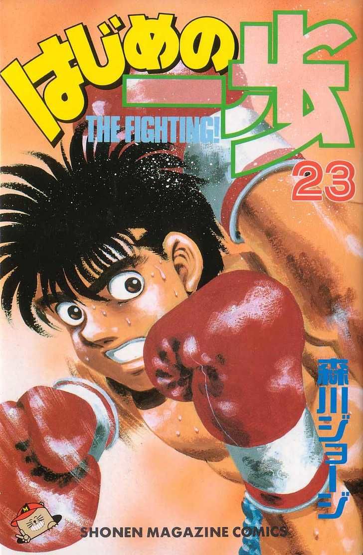 Võ Sĩ Quyền Anh Ippo Chapter 197 - 2