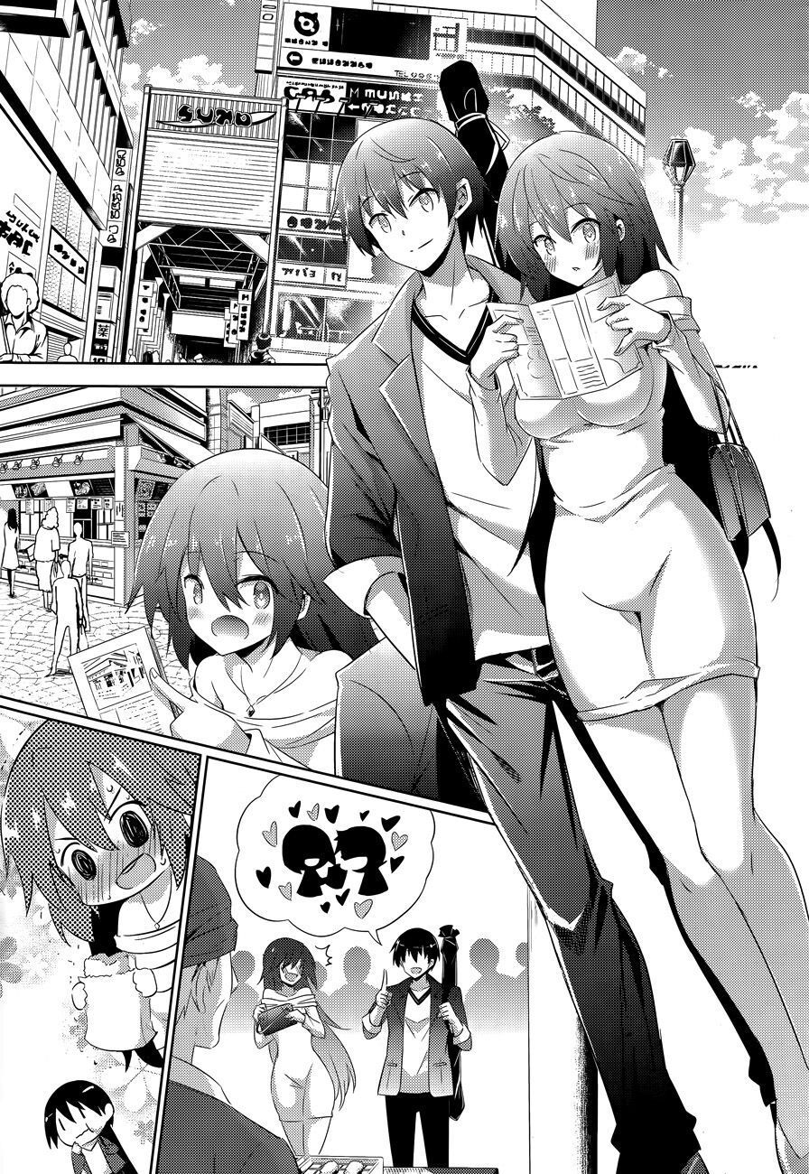 Magika No Kenshi To Shoukan Maou Chapter 51 - 13