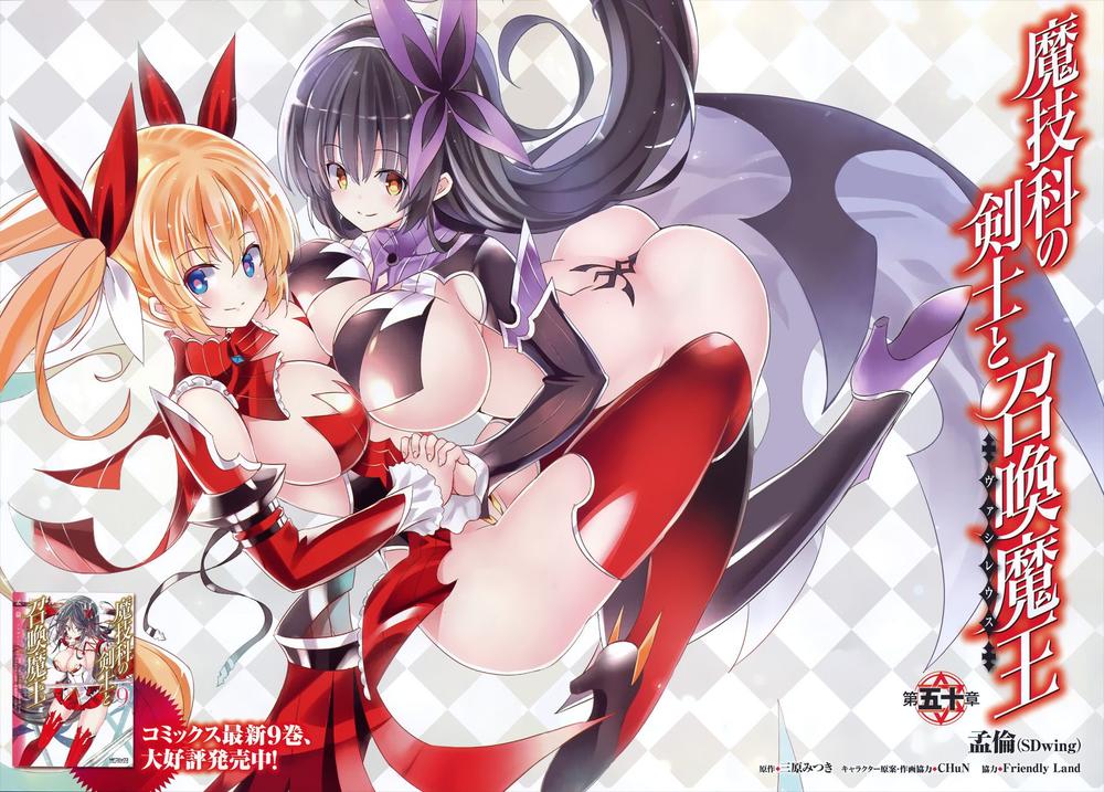 Magika No Kenshi To Shoukan Maou Chapter 50 - 4