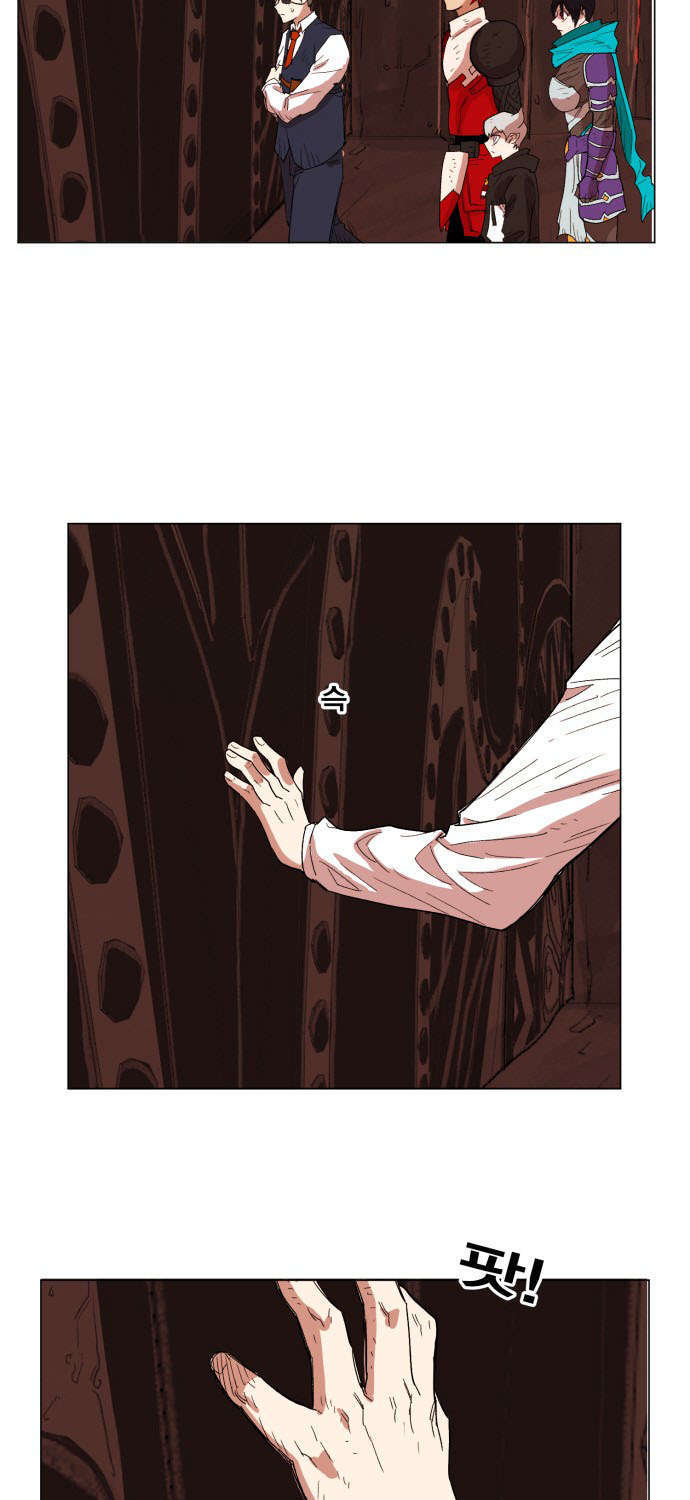 Hard Core Leveling Warrior Chapter 137 - 27