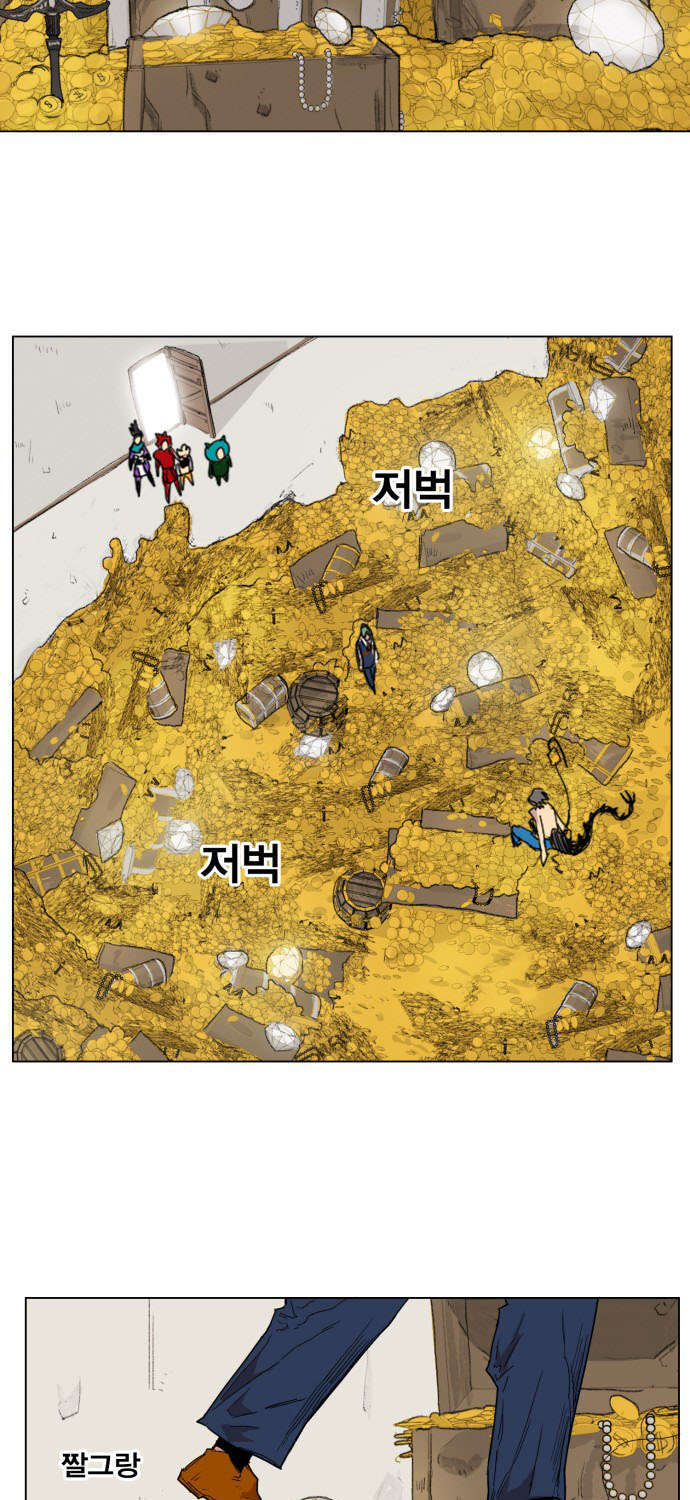 Hard Core Leveling Warrior Chapter 137 - 55