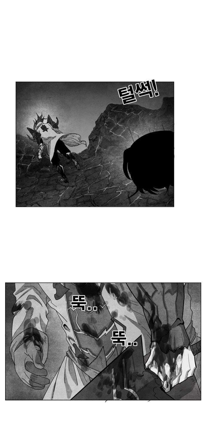 Hard Core Leveling Warrior Chapter 138 - 1