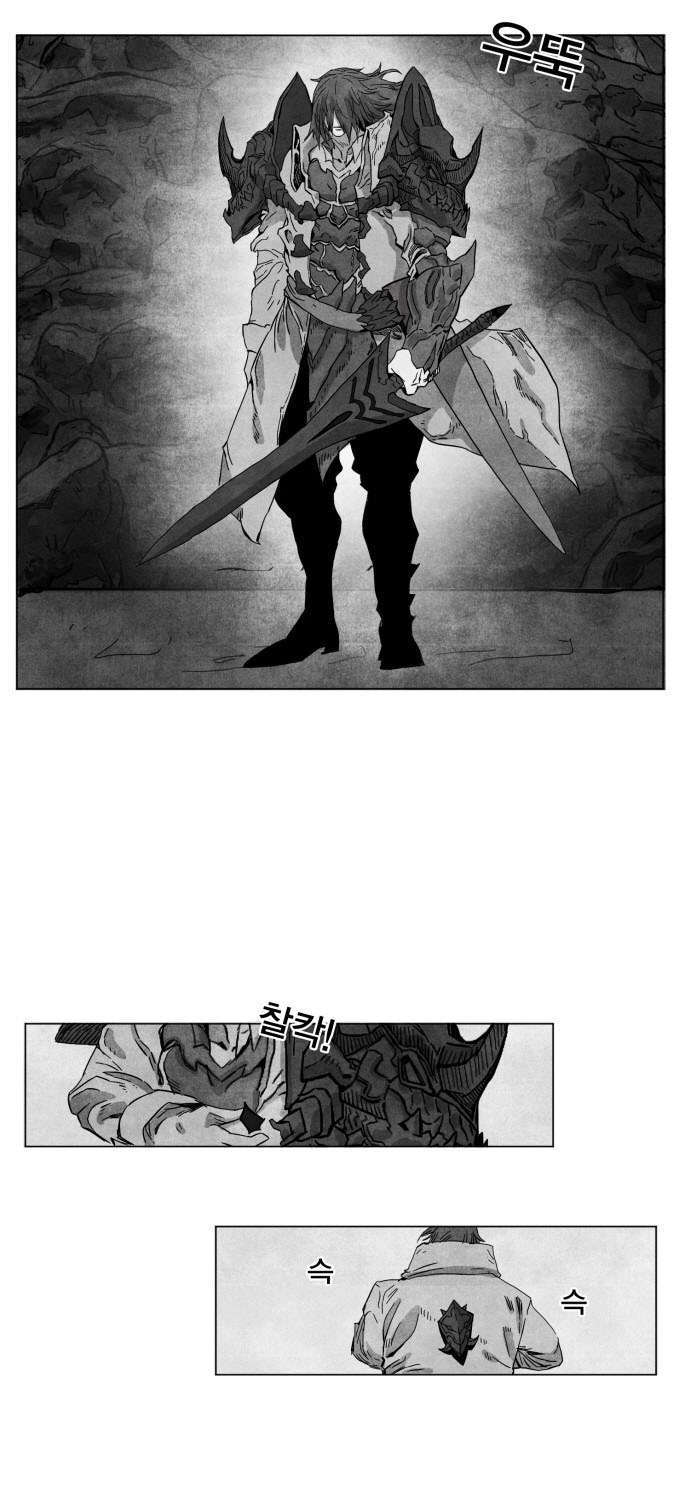 Hard Core Leveling Warrior Chapter 138 - 11