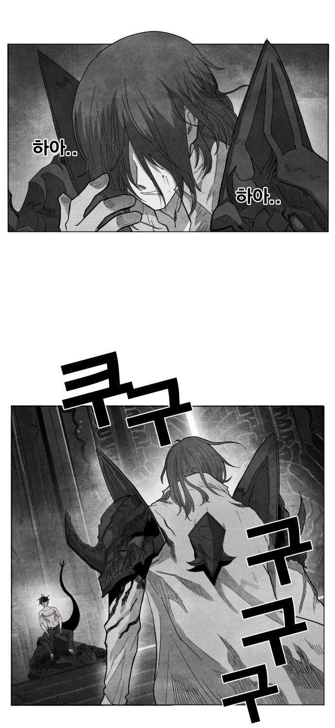 Hard Core Leveling Warrior Chapter 138 - 3