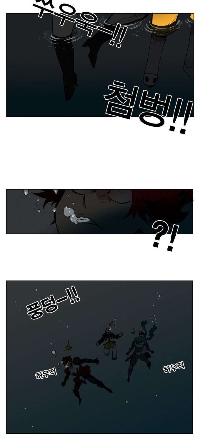 Hard Core Leveling Warrior Chapter 138 - 43