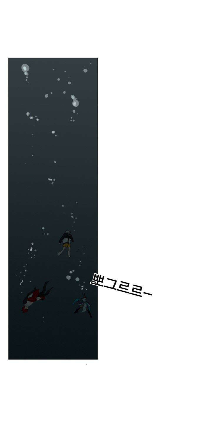 Hard Core Leveling Warrior Chapter 138 - 45