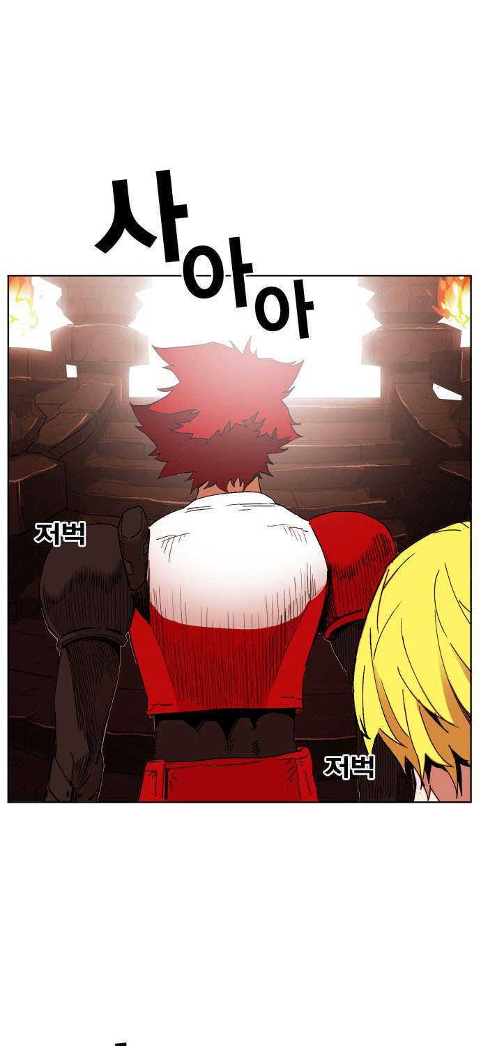 Hard Core Leveling Warrior Chapter 140 - 1