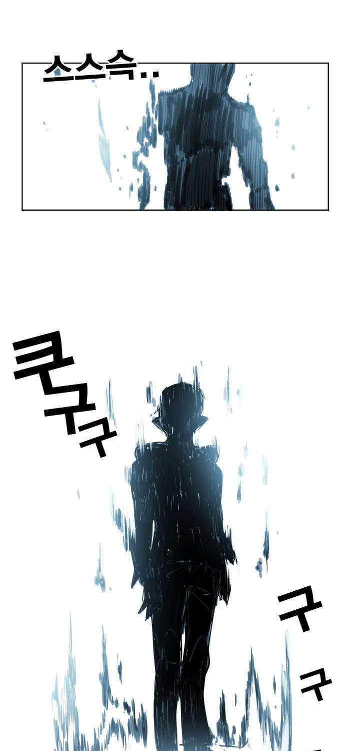 Hard Core Leveling Warrior Chapter 140 - 33