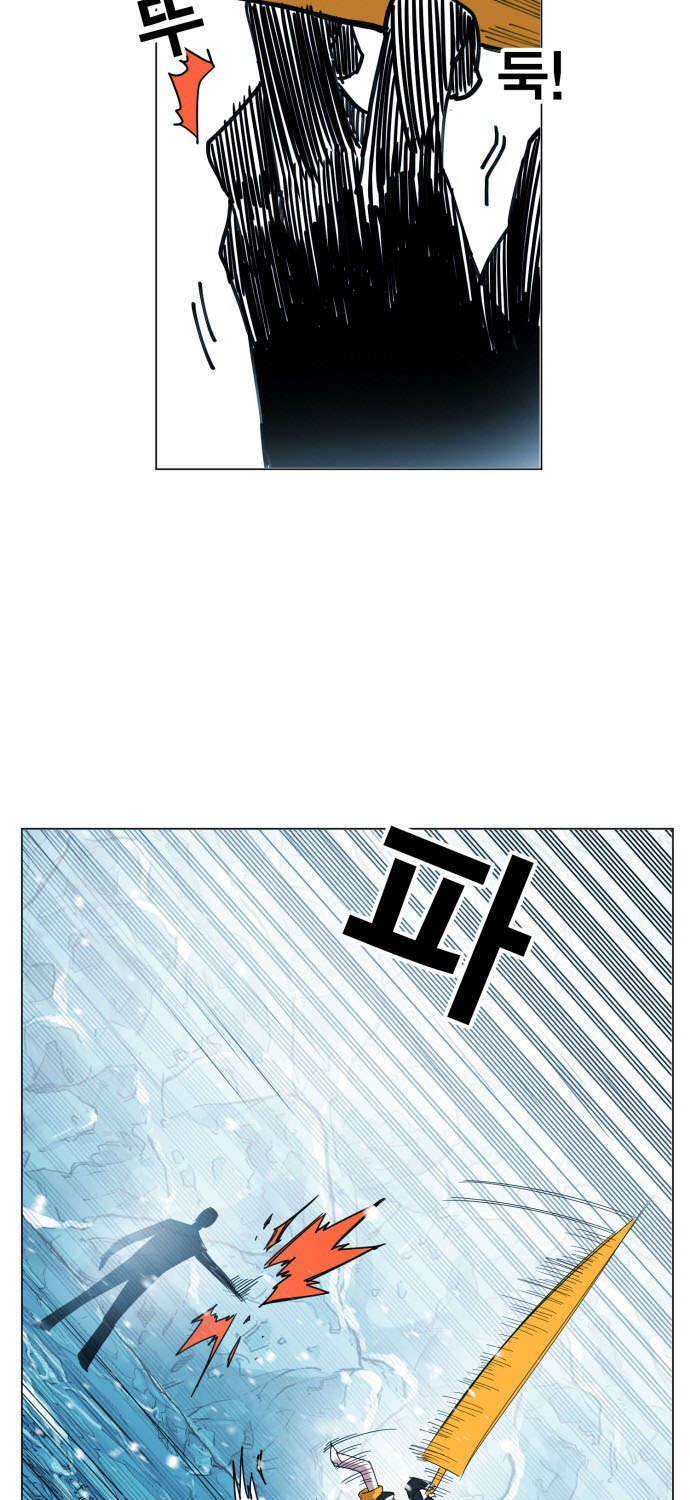 Hard Core Leveling Warrior Chapter 140 - 47