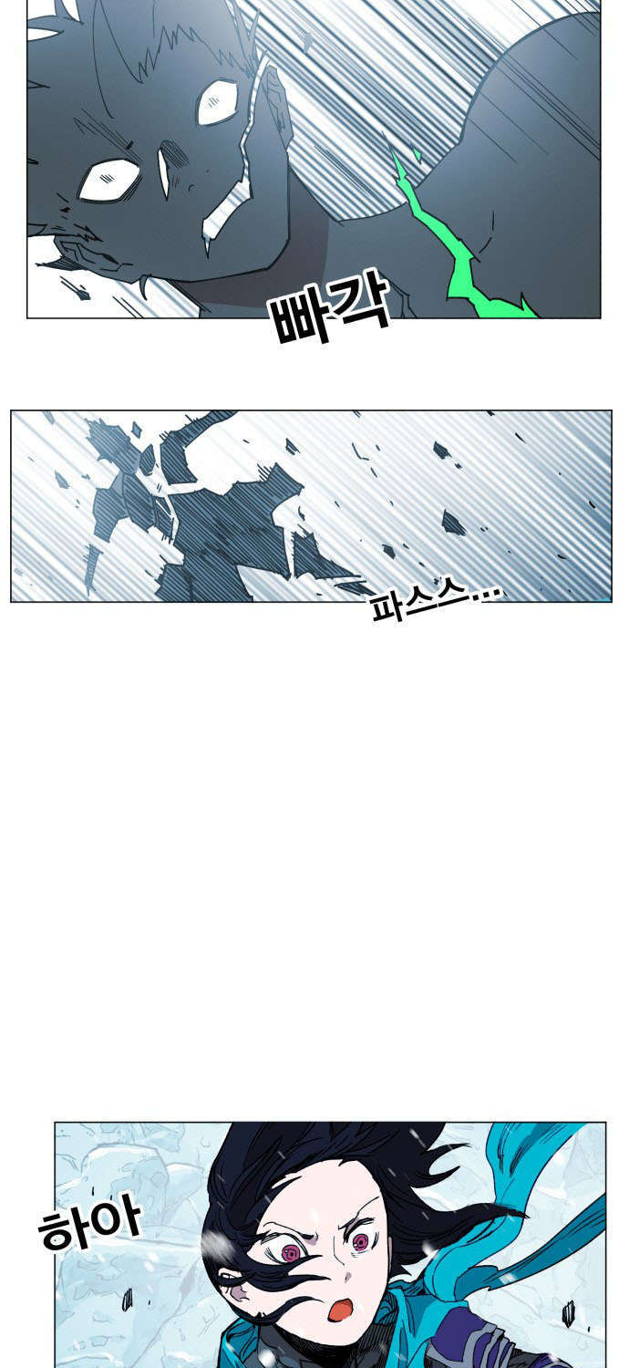 Hard Core Leveling Warrior Chapter 141 - 103