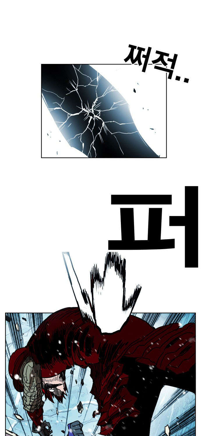 Hard Core Leveling Warrior Chapter 141 - 95