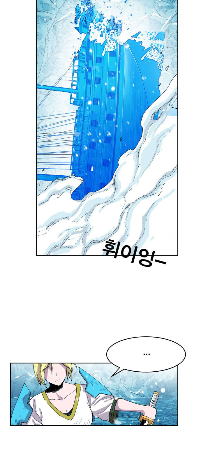 Hard Core Leveling Warrior Chapter 142 - 12