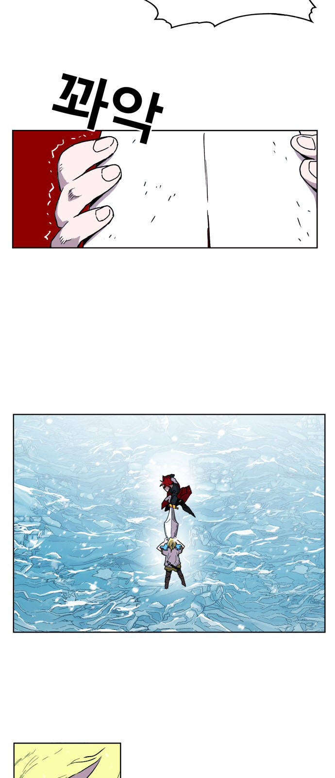 Hard Core Leveling Warrior Chapter 142 - 21