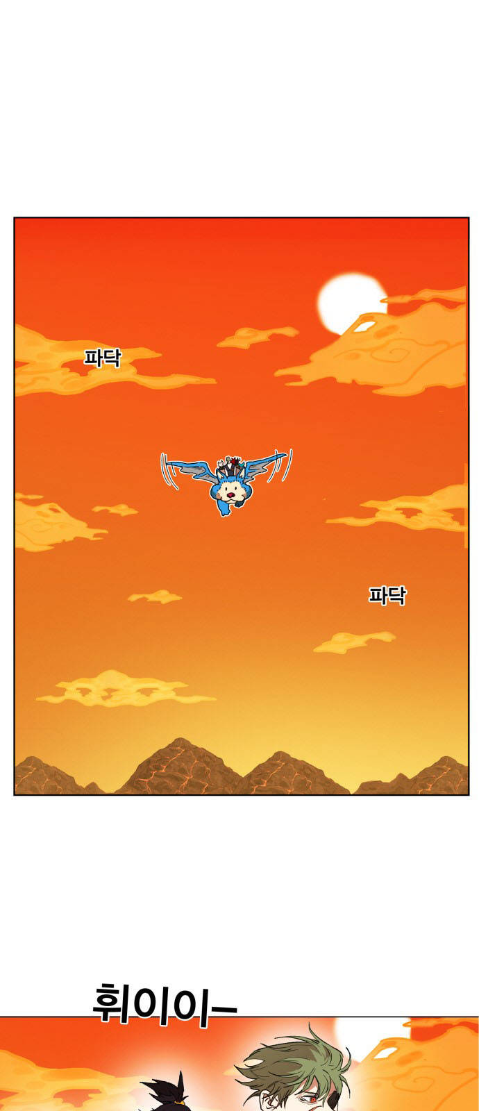 Hard Core Leveling Warrior Chapter 143 - 3