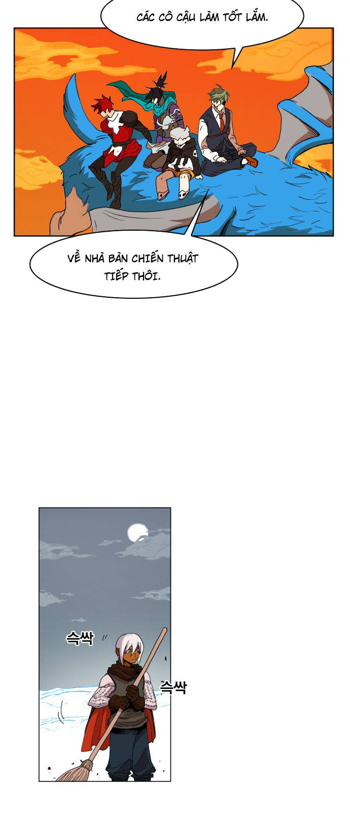 Hard Core Leveling Warrior Chapter 143 - 7