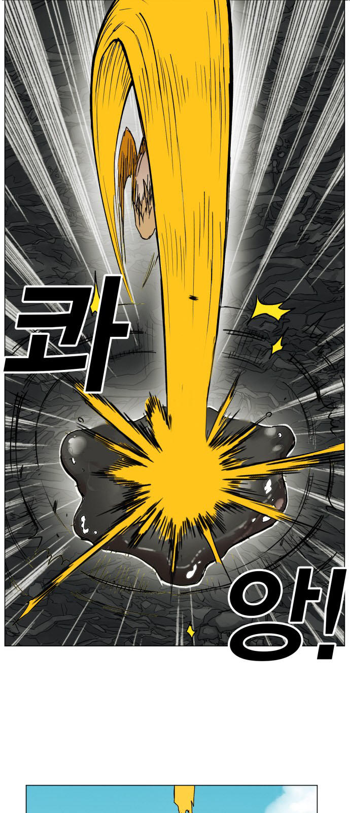 Hard Core Leveling Warrior Chapter 145 - 13