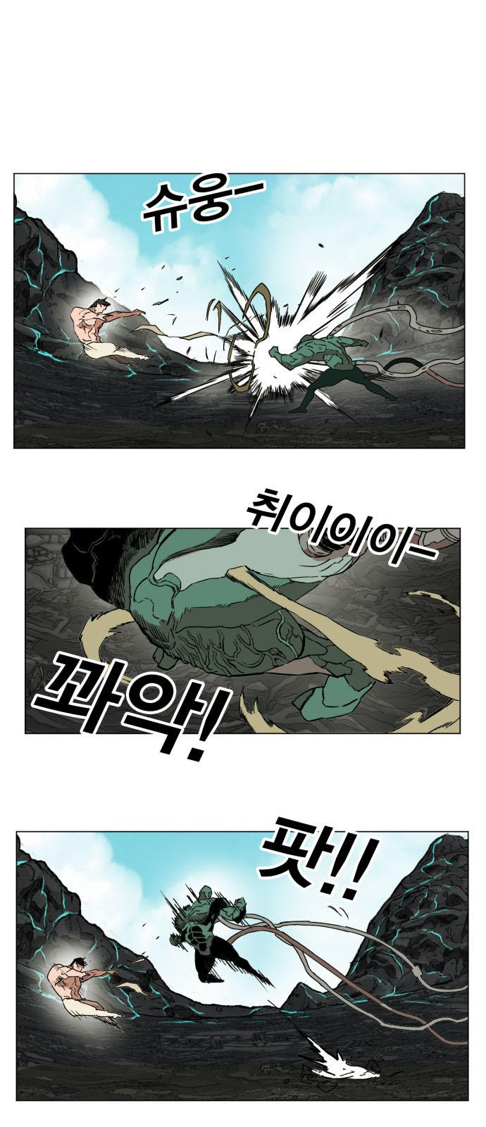 Hard Core Leveling Warrior Chapter 145 - 3