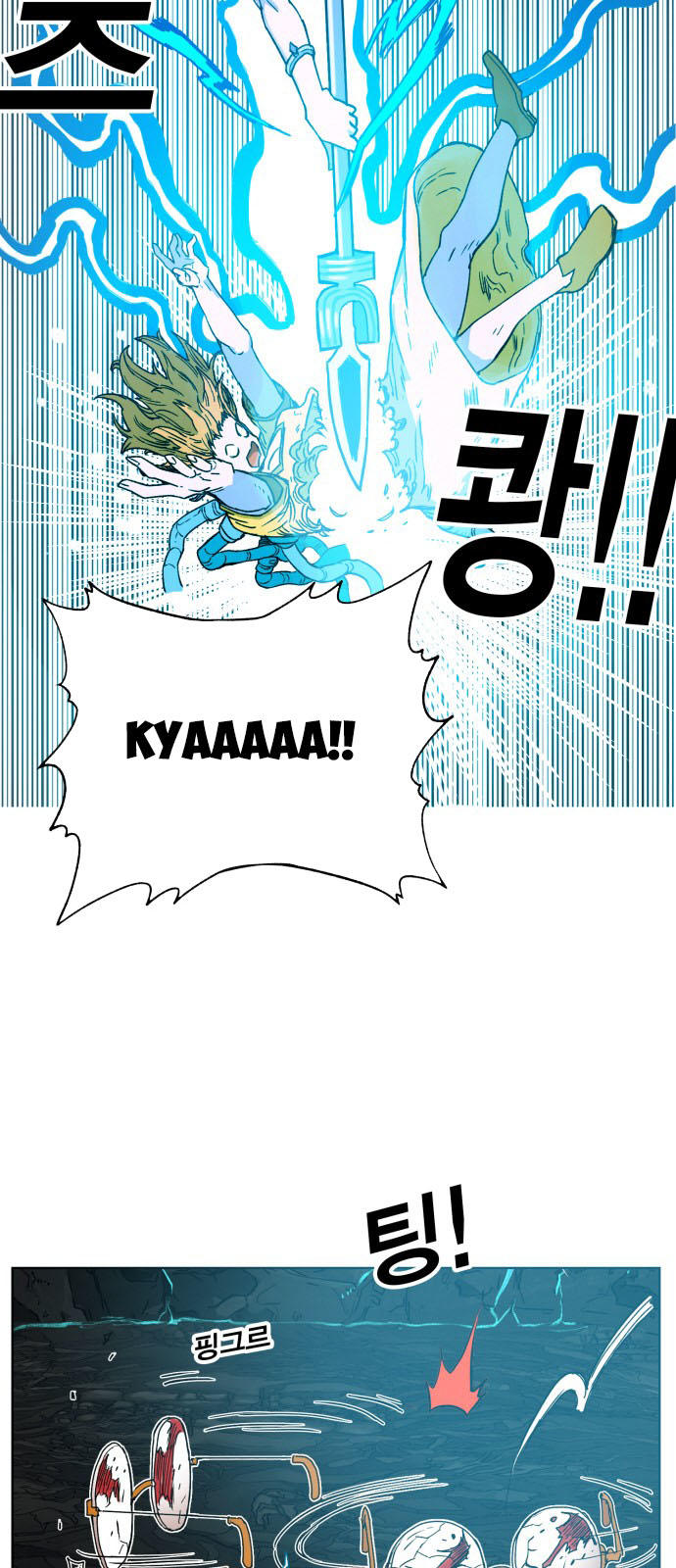 Hard Core Leveling Warrior Chapter 145 - 21