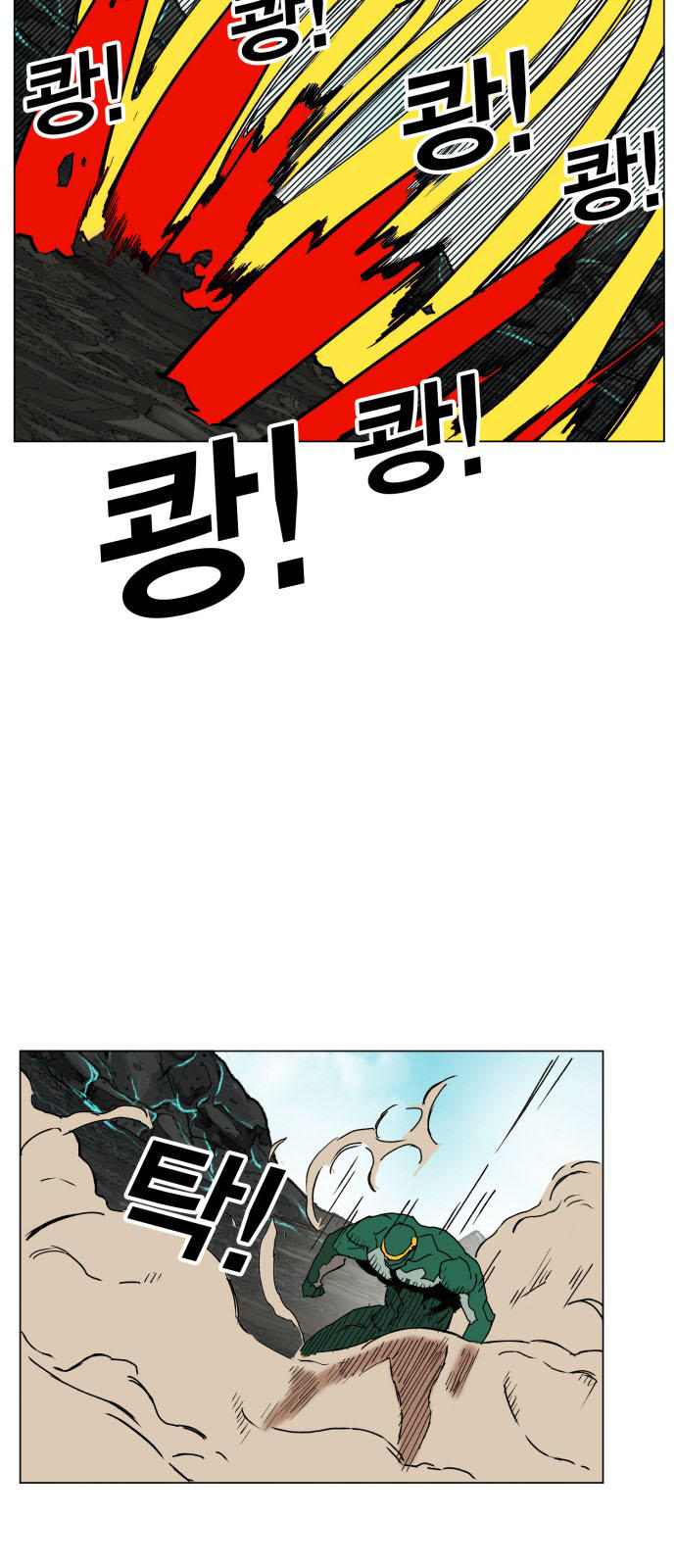 Hard Core Leveling Warrior Chapter 145 - 8