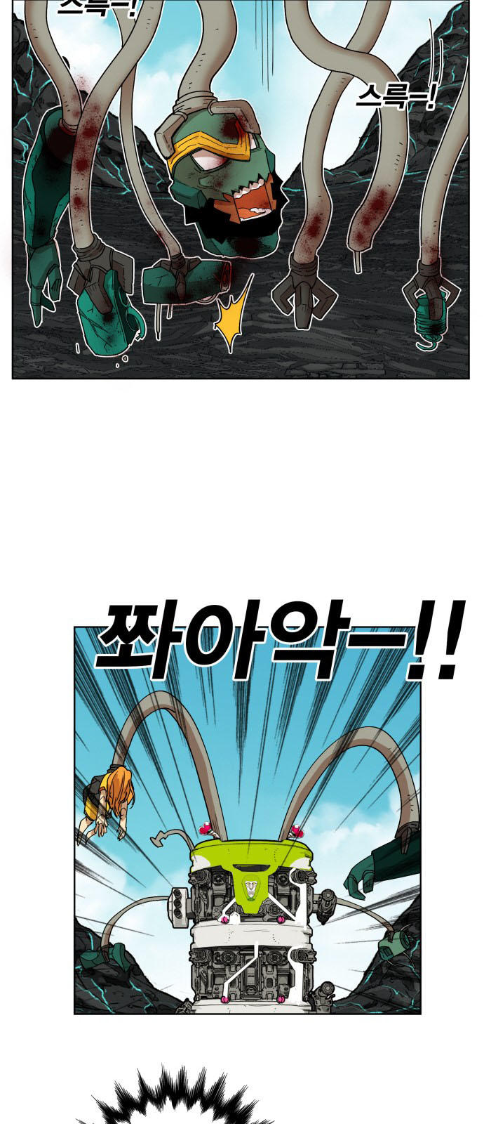 Hard Core Leveling Warrior Chapter 146 - 17