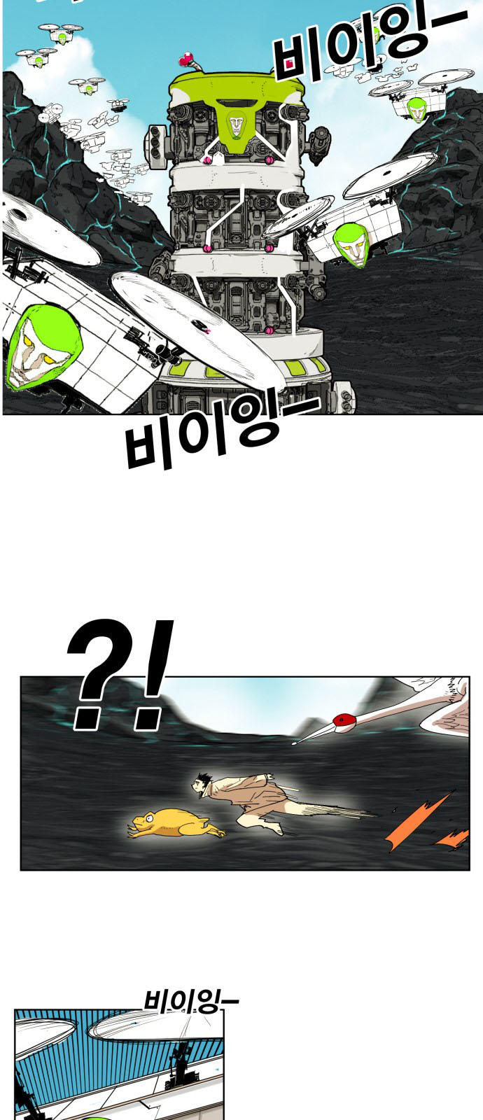 Hard Core Leveling Warrior Chapter 146 - 20