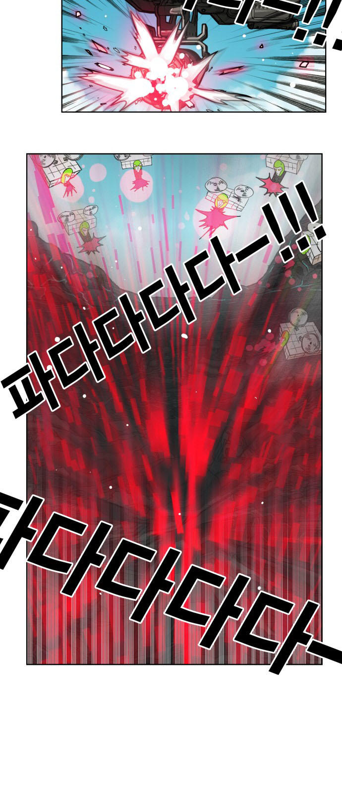 Hard Core Leveling Warrior Chapter 146 - 22