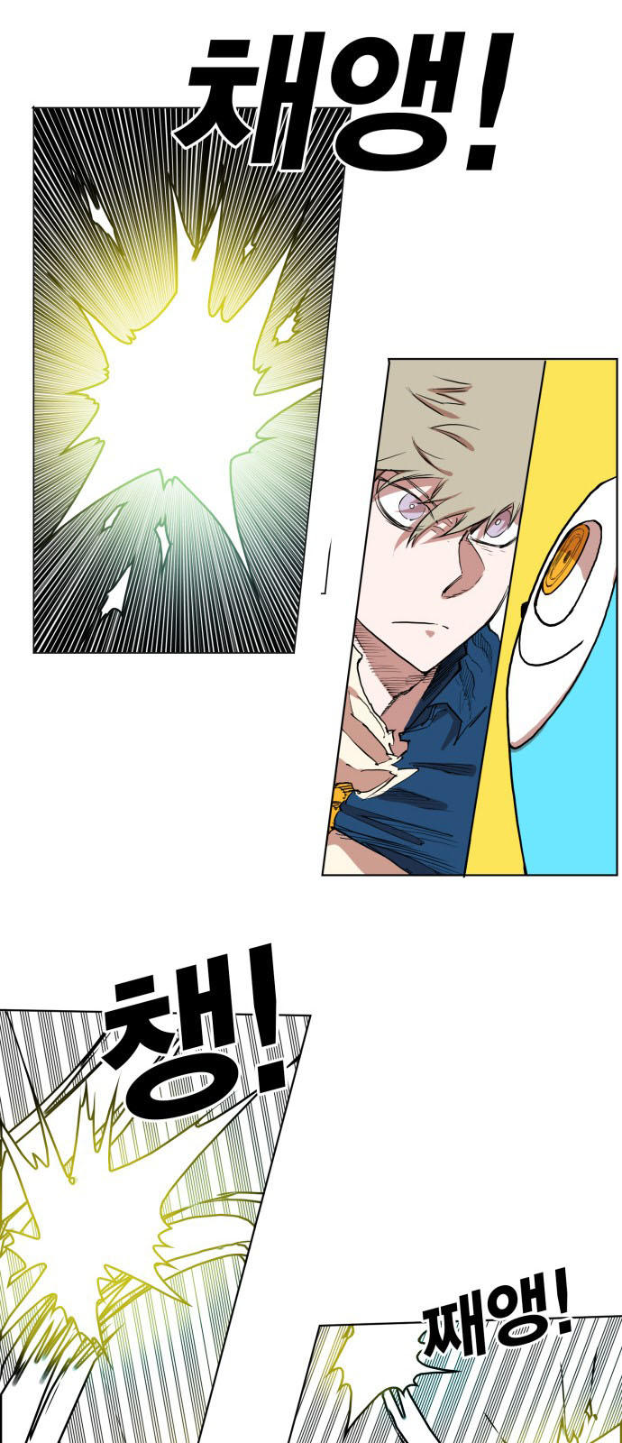 Hard Core Leveling Warrior Chapter 146 - 23